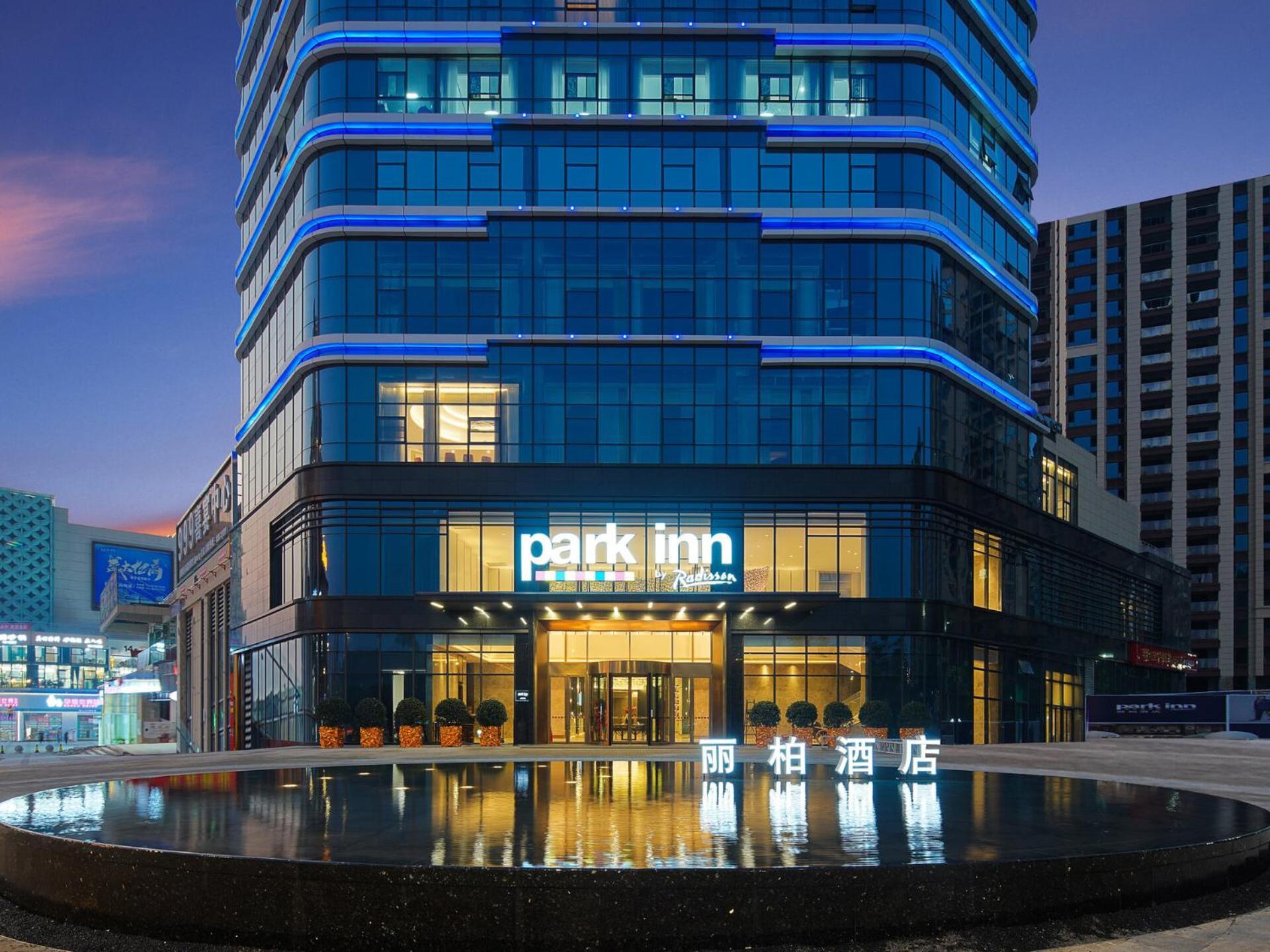 Park Inn By Radisson Nanchong Yilong Star City Plaza Экстерьер фото