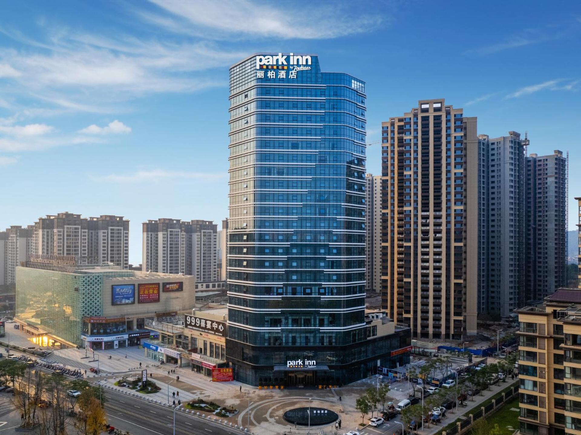 Park Inn By Radisson Nanchong Yilong Star City Plaza Экстерьер фото